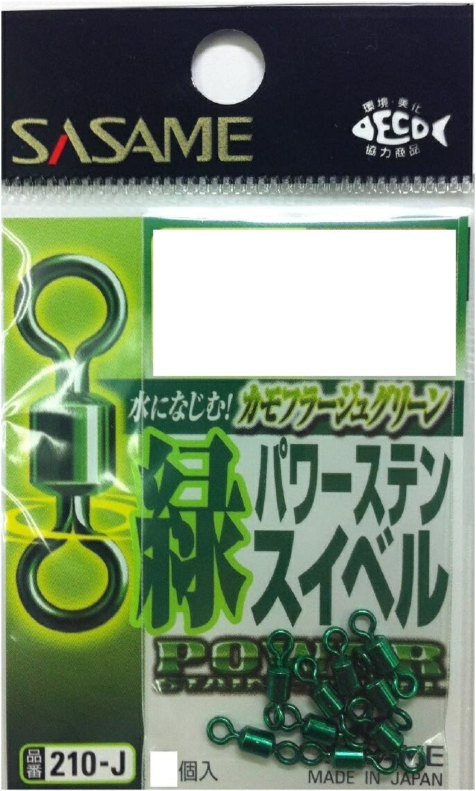 ■サイズ: 7 ■入数:9 淡水、海水に関係なく、水の色に馴染むカモフラージュカラーの緑色スイベルです ※代表画像を使用しております。商品スペックは上記の通りです。