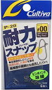 オーナー(OWNER) 耐力スナップ P-20#00