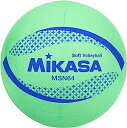 ミカサ(MIKASA) カラーソフトバレーボール 円周64cm 小学生1~4年生用(グリーン) MSN64-G