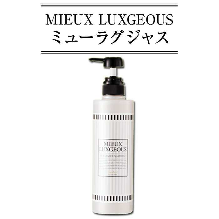 FRAGRANCE SHAMPOO R / シャンプー(本体) / 500mL / Sexy&Sweet