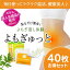 【楽天ランキング1位】よもぎゅっと 40枚入り 【新入荷済み】 冷え性 生理痛 よもぎ よもぎ蒸し ヨモギ ヨモギ温座パッド 冷え 寒い 冬 血行不良 生理 ホットナプキン 冷え性対策 不妊 妊活 口コミ 人気 よもぎ蒸しパッド 温活 膣温活 フェムケア よもぎシート
ITEMPRICE