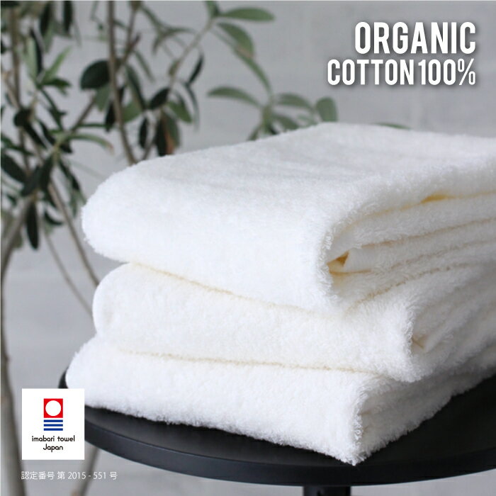 楽天sisdesign monotone marketフェイスタオル オーガニックコットン 【フェイスタオル】S.INK.D ORGANIC COTTON FACE TOWEL/エス・インク・ディ オーガニックコットン フェイスタオル