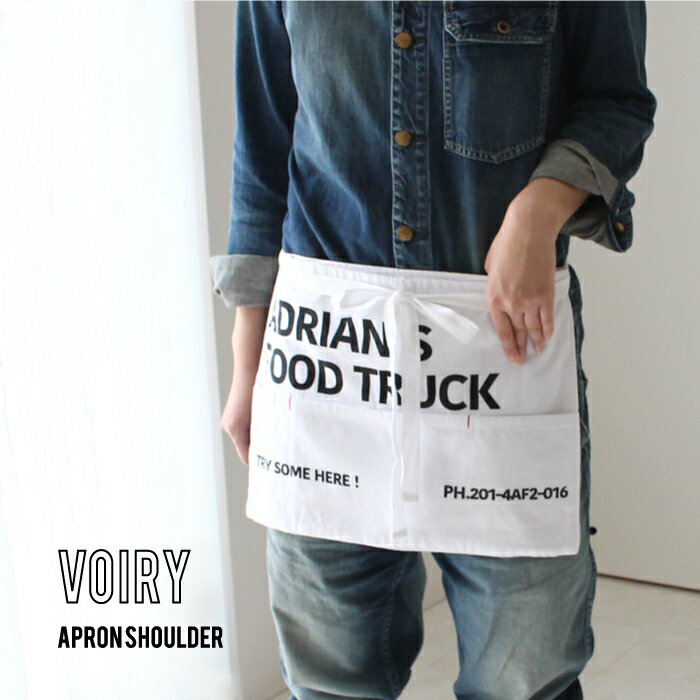 楽天sisdesign monotone marketエプロン メンズ 【エプロン】VOIRY APRON SHOULDER-B/エプロン