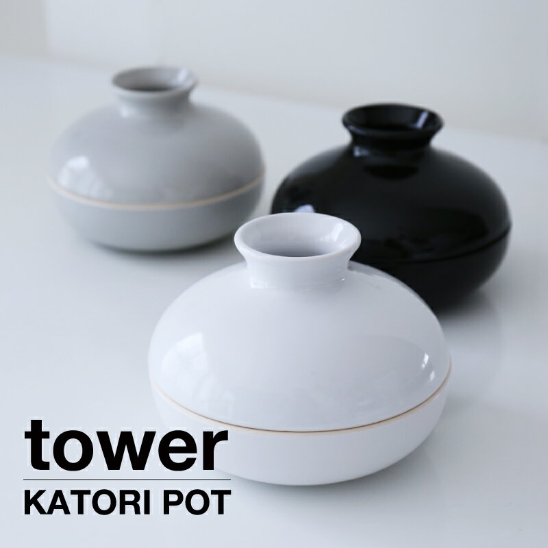 【TOWER】KATORI POT / 蚊取りポット /タワー　GY廃番