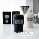 タンブラー メンズ（1000円程度） タンブラー 【白黒】BRING MY TUMBLER