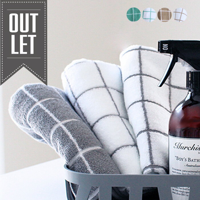 【アウトレット2枚までメール便可能】グラフチェック柄 フェイスタオル (グレー/ホワイト/カフェオレ/ミント)　ネコポス配送のサムネイル