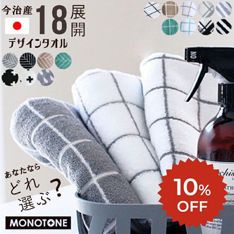 ＼最大50％OFF ！SS限定！／ 【レビュ