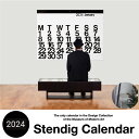 【 2024 Stendig Calendar　箱にプチプチ梱包あり 】　ステンディグ カレンダー 2024By Massimo Vignelli 正規販売店