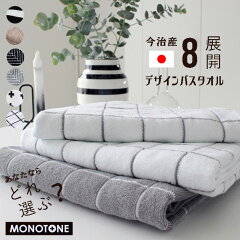 https://thumbnail.image.rakuten.co.jp/@0_mall/sisdesign/cabinet/biiino/item/main-image/20230629142726_1.jpg