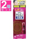 ★商品説明★ 小林製薬 薬用ケシミン 肌の奥(角質層の奥まで)までしっとり浸透、しみ予防(メラニンの生成を抑え、しみ、そばかすを防ぐ)美容液！ ●ビタミンC誘導体( Lーアスコルビン酸 2ーグルコシド)(シミ抑制）配合。 ●Wサポート保湿ケア！アルピニアホワイト(アルピニアカツマダイ種子エキス)、ヒアルロン酸（ともに保湿）配合。 【医薬部外品】 【成分】 ＜有効成分＞ L-アスコルビン酸 2-グルコシド、グリチルリチン酸ジカリウム、トコフェロール酢酸エステル ＜その他成分＞ アルピニアカツマダイ種子エキス、ヒアルロン酸Na-2、加水分解ヒアルロン酸、油溶性甘草エキス(2)、海藻エキス-5、グリコシルトレハロース・水添デンプン分解物混合溶液、ペンチレングリコール、BG、アクリル酸・メタクリル酸アルキル共重合体、イソステアリン酸POEグリセリル、EDTA-2Na、カルボキシビニルポリマー、ジグリセリン、水酸化K、テトラオクタン酸ペンタエリスリット、ステアリン酸POEソルビタン、ベタイン、濃グリセリン、ポリオキシブチレンポリオキシエチレンポリオキシプロピレングリセリルエーテル(3B.O.)(8E.O.)(5P.O.)、メチルポリシロキサン、架橋型メチルポリシロキサン、軽質流動イソパラフィン、無水ケイ酸、エタノール、フェノキシエタノール、パラベン、精製水 【効能】 メラニンの生成を抑え、しみ、そばかすを防ぐ。 肌あれ。 あれ性。 あせも・しもやけ・ひび・あかぎれ・にきびを防ぐ。 日やけ・雪やけ後のほてりを防ぐ。 肌を整える。 皮フをすこやかに保つ。 皮フにうるおいを与える。 肌をひきしめる。 ★ビューティ雑貨カテゴリー内の商品以外同梱できませんのでご了承下さい ★ビューティ雑貨カテゴリーの商品は代引きでのお支払いは承っておりません。銀行振り込み又はクレジットカード決済をご利用下さい ■メーカー 小林製薬 ■商品区分 化粧品/日本製 ■広告文責 シセイル　0561-84-8440 ★その他のケシミンはコチラ