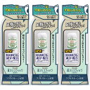 薬用 デオナチュレ ソフトストーン 足指 無香料 7g【3個セット】【送料無料】直塗りスティック シービック 無香料 医薬部外品