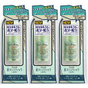 薬用 デオナチュレ ソフトストーンW カラーコントロール 無香料 20g【3個セット】【送料無料】直ヌリスティックタイプ シービック 脇用..