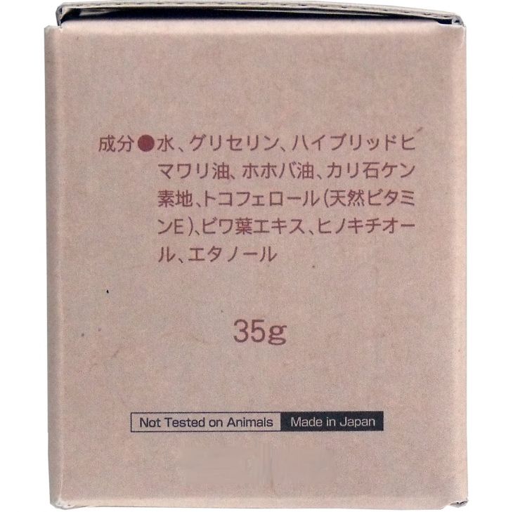 パックスナチュロン エモリエントクリーム 35g 太陽油脂 ひまわり油、ホホバ油を石けんで乳化したシンプルで安全なクリーム 油分を補い乾燥などから肌を守る 合成界面活性剤合成酸化防止剤防腐剤着色料無添加