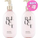 リルーチェ スキンミルクローション シャイニーフリージア 300mL【2個セット】ビタミンC誘導体とスキンケアプロテイン配合 コスメテックスローランド