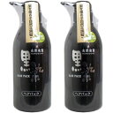 【送料無料】黒染 ヘアパック ポンプ 500ml 【2個セット】黒ばら本舗 KUROZOME 白髪が気になり始めた方に最適 髪を傷めず自然な黒髪へ♪白髪染めシャンプーヘアケア男性女性