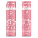 プロカリテ ヘアジュレ (ヘアトリートメント) 175mL 【2個セット】くせ毛用 スタイリング ウテナ