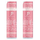 プロカリテ ヘアジュレ （ヘアトリートメント） 175mL 【2個セット】くせ毛用 スタイリング ウテナ