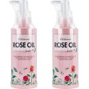 ロゼノア ローズオイル ヘアミルク 150mL【2個セット】UVカット成分配合 ローズの香り 黒ばら ...