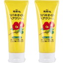 ツバキオイル ヘアクリーム 150g【2個セット】黒バラヘアクリーム 黒ばら本舗 生絞り椿油（毛髪補修）配合 ホワイトフローラルの香り