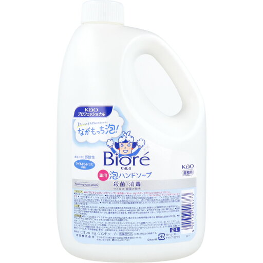 花王業務用 ビオレU 薬用 泡ハンドソープ マイルドシトラスの香り 2L 花王業務用 ビオレU 薬用 泡ハンドソープ マイルドシトラスの香り 2L