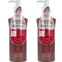 ハイスキン モイストジェルN 190g 【2個セット】からだ 顔用 ワセリン配合潤封ジェル フローラルの香り ポンプタイプ 黒龍堂株式会社