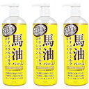 ロッシモイストエイド 馬油配合 ナチュラルミルクローション 全身用ローション【3個セット】コスメテックスローランド