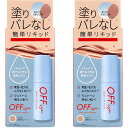 OFFイズム ウォータリーBBリキッド リキッドファンデーション ナチュラルベージュ 30mL【2個 ...