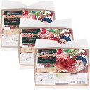 こんにゃ~グ アスリート カレー風味 2パック入【3個セット】こんにゃくと大豆のハンバーグ たんぱく質13g配合 ヴィーガン、グルテンフリー対応 iiもの本舗