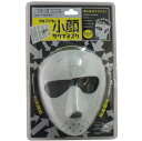コジット メンズ ゲルマニウム 小顔サウナマスク 男性用 熱を逃がさない5層構造とぴったりフィットの立体裁断で強力に引き締め発汗(4)