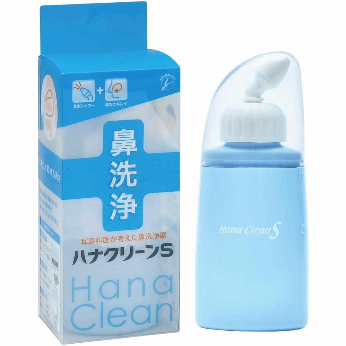 ハンディタイプ鼻洗浄器　ハナクリーンS　ティービーケー　東京鼻科学研究所