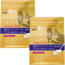 【送料無料】パーフェクトアスタコラーゲン パウダー プレミアリッチ 約50日分 378g【2個セット】全16種の美容系成分を配合したコラーゲンパウダー アサヒグループ食品株式会社