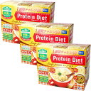 【送料無料】DHC プロティンダイエット スープパスタ 7袋入 【3個セット】たんぱく含有食品 スープパスタ版おきかえ食 カルボナーラ/野菜カレー/クラムチャウ...