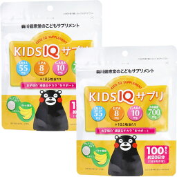 こどもサプリメント KIDS IQ サプリ チュアブルタイプ バナナ風味 100粒【2個セット】森川健康堂　栄養補助食品