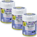 おやつにサプリZOO ブルーベリー+ルテイン 75日分 150粒入 【3個セット】 ブルーベリー果汁パウダー ビタミンA含有食品 チュアブルタイプ サプリメント...