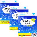 ヨウ素DEスッキリ 洗濯用除菌剤 1個入【3個セット】ビッグバイオ 日本製(3)