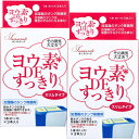サンサラーテ ヨウ素DEすっきり スリムタイプ 加湿器のタンク除菌剤 3本入【2個セット】ビッグバイオ 日本製