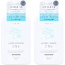 Blue-Off(ブルーオフ) ランドリーリキッド 洗濯洗剤 ホワイトムスクの香り 500mL【2セット】ノルコーポレーション