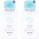 Blue-Off(ブルーオフ) ソフナー 柔軟剤 ホワイトムスクの香り 500mL【2セット】ノルコーポレーション