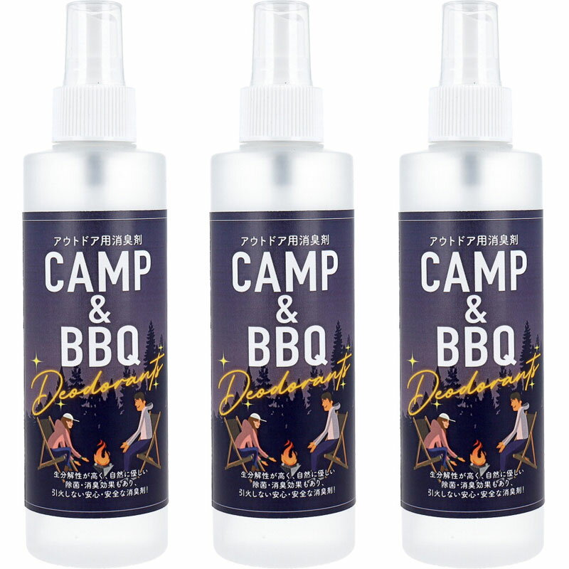 CAMP&BBQ デオドラント 焚き火消臭スプレー 200mL【3個セット】アウトドア用品の繊維製品等の除菌・消臭 生分解性が高く自然にやさしい引火しない安心安全な消臭剤 ディアンドディ株式会社