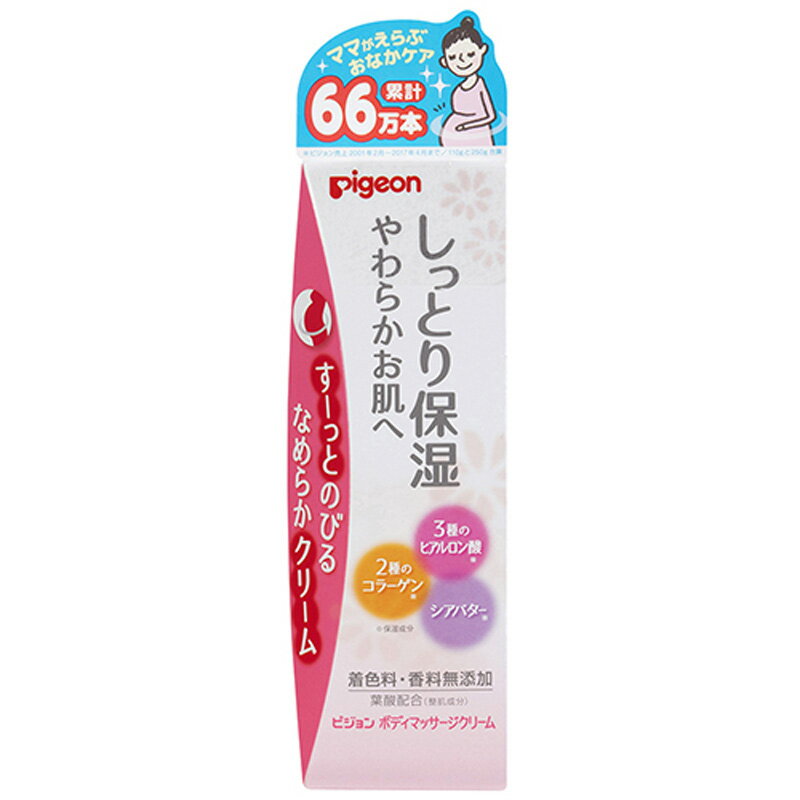 ★商品説明★ しっとり保湿、やわらかお肌へ♪ おなかや太ももなど、気になる部分をしっとり保護し、柔らかお肌へ導くマッサージケアクリームです。 すーっとのびるなめらかクリームが、お肌にさっとなじみ、手早くケアできます。 ●妊娠中の方にも、お肌の乾燥しがちな方にもお使いいただける、お肌にやさしいクリームです。 ●3種のヒアルロン酸(保湿成分)、2種のコラーゲン(保湿成分)が肌表面から角質層まで保湿。天然植物性油脂・シアバター配合。うるおいをとじ込め、乾いたお肌をしっとり柔軟にします。 ●美しいお肌を保つ、ALARIANE(アラリアエスクレンタエキス)、肌を整える成分、葉酸配合。 ●無添加(香料・着色料・パラベン・アルコール)。 【成分】 水、パルミチン酸エチルヘキシル、グリセリン、ワセリン、水添ナタネ油アルコール、ラウリン酸ポリグリセリル-10、パルミチン酸ソルビタン、ステアレス-5、シア脂、アラリアエスクレンタエキス、葉酸、加水分解ヒアルロン酸、ヒアルロン酸Na、ヒアルロン酸ヒドロキシプロピルトリモニウム、加水分解コラーゲン、水溶性コラーゲン、ジメチコン、トコフェロール、ステアロイルメチルタウリンNa、キサンタンガム、水酸化K、クエン酸、クエン酸Na、トリラウリン酸ポリグリセリル-10、(アクリレーツ／アクリル酸アルキル(C10-30))クロスポリマー、エチルヘキシルグリセリン、カプリル酸グリセリル、フェノキシエタノール、BG 【使用方法】 手のひらに適量をとり、やさしくマッサージするようにお肌になじませてください。 ＜効果的な使い方＞ ・妊娠中の方にもお肌の乾燥しがちな方にもお使いいただけるお肌にやさしいクリームです。 ・お風呂上がりのマッサージが効果的です。 ・毎日のボディケアにお使いください。 (1)おなかの下から、手のひら全体を使ってやさしくマッサージ。 (2)太もものあたりからヒップを持ち上げるように下から上へマッサージ。 (3)ひざの裏からヒップにかけて、引き上げるようにマッサージ。 ■メーカー ピジョン ■商品区分 化粧品 ■広告文責 シセイル　052-217-0233 【こちらの商品はメーカー直送品です。注意事項をご確認下さい】 【メーカー直送品の注意事項】 ★お客様都合による返品・キャンセル不可 ★離島・沖縄・北海道への発送不可 ★ビューティ雑貨 カテゴリー内の商品以外同梱不可（別途送料が発生します） ★発送は佐川急便です ★有料ラッピング（200円）は可能ですがおまかせになります ★その他のマタニティ用品・ベビー用品コチラ