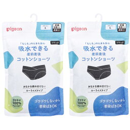 ピジョン 吸水できる産前産後コットンショーツ ブラック マタニティ用 Lサイズ 1枚入【2点セット】