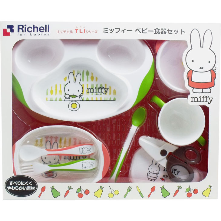 【送料無料】リッチェル ミッフィー ベビー食器セット MO-5/リッチェル トライシリーズ