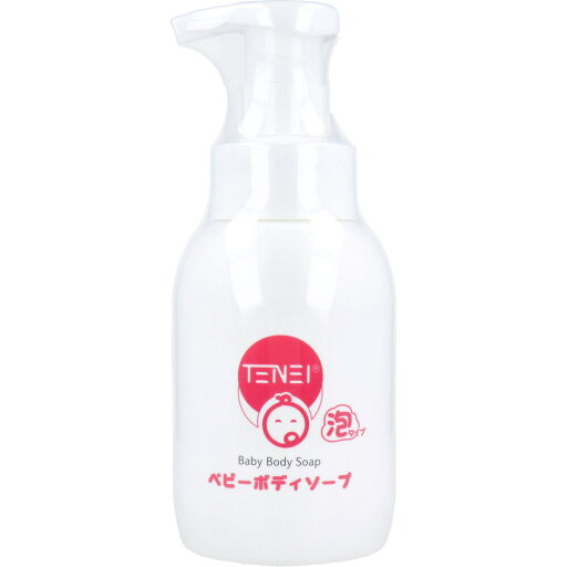 TENEI ベビーボディソープ 泡タイプ 300mL 不要なもの(鉱物油、合成着色料、合成香料、シリコン、アルコール、パラベン)を一切使用せず無添加にこだわりました 天栄株式会社 TENEI ベビーボディソープ 泡タイプ 300mL 不要なもの(鉱物油、合成着色料、合成香料、シリコン、アルコール、パラベン)を一切使用せず無添加にこだわりました 天栄株式会社