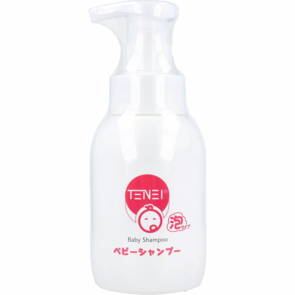 TENEI ベビーシャンプー 泡タイプ 300ml 赤ちゃんを抱っこしながら使えるポンプフォーマータイプの泡シャンプー　天栄株式会社