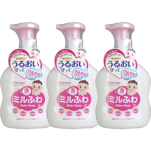 和光堂 ミルふわ 全身ベビーソープ 泡タイプ 本体 450mL【3個セット】皮ふアレルギーテスト済み 低刺激・無香料・無着色・パラベン無添加・ノンアルコール・無鉱物油・乳由来成分不使用 アサヒグループ食品株式会社 和光堂 ミルふわ 全身ベビーソープ 泡タイプ 本体 450mL【3個セット】皮ふアレルギーテスト済み 低刺激・無香料・無着色・パラベン無添加・ノンアルコール・無鉱物油・乳由来成分不使用 アサヒグループ食品株式会社
