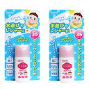 和光堂 ミルふわベビーUVケア 水遊びやレジャー用 SPF35 30g【2個セット】顔・からだ用　日焼け止め乳液　　紫外線吸収剤不使用　低刺激、無香料、無着色、パラベン無添加、ノンアルコール、乳由来成分不使用　アサヒグループ食品株式会社