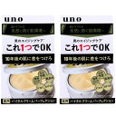 UNO(ウーノ) 薬用 バイタルクリームパーフェクション a (クリーム) 90g 【2個セット】ファイントゥデイ