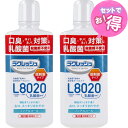 ラクレッシュマイルド L8020乳酸菌使用 マウスウォッシュ ノンアルコール 洗口液 低刺激タイプ 450mL (約23日分) 殺菌剤不使用 アップルミント風味 ジェクス