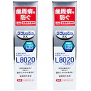 ラクレッシュEX 薬用ハミガキジェル L8020乳酸菌使用 アップルミント 80g 高濃度フッ素1450ppm配合 殺菌剤不使用 研磨剤不使用 低発泡処方 ジェクス