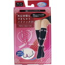 外反対策もできちゃうハイソックス ブラック Lサイズ(23-24cm) 着圧ソックス ハヤシ・ニット(4)